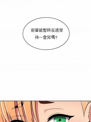 真誠的敏赫 1-56話[完結]_28_11