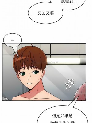 真誠的敏赫 1-56話[完結]_30_6