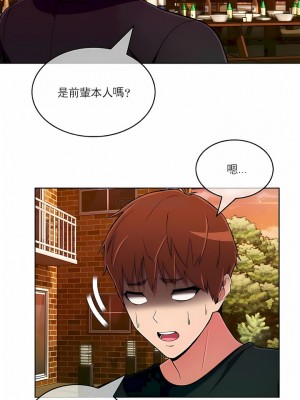 真誠的敏赫 1-56話[完結]_45_6