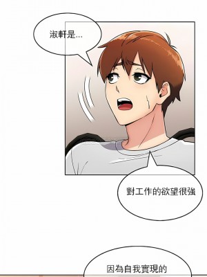 真誠的敏赫 1-56話[完結]_19_06