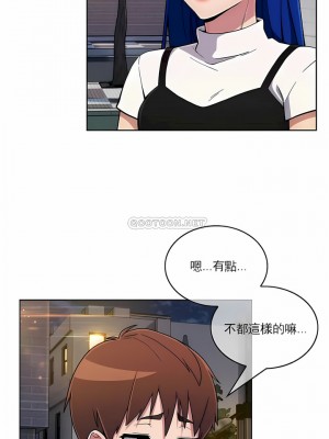 真誠的敏赫 1-56話[完結]_35_1