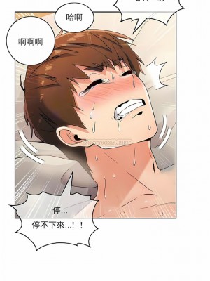 真誠的敏赫 1-56話[完結]_24_1