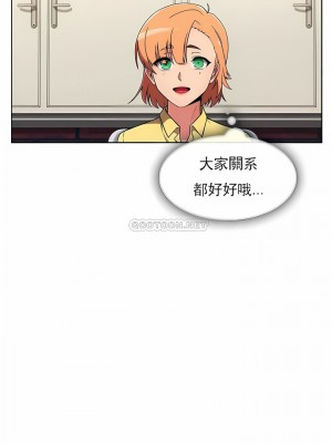 真誠的敏赫 1-56話[完結]_28_04