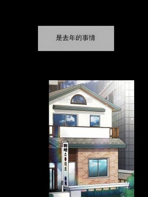 真誠的敏赫 1-56話[完結]_18_5