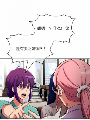 真誠的敏赫 1-56話[完結]_52_5