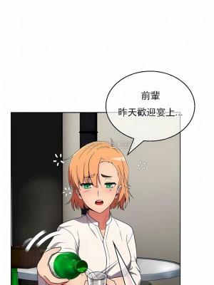 真誠的敏赫 1-56話[完結]_38_5