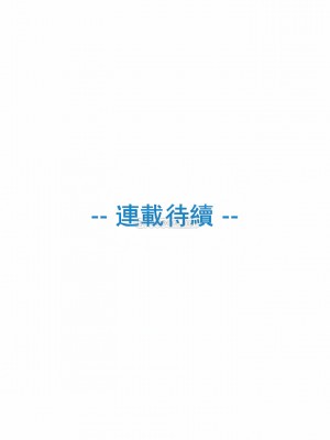 真誠的敏赫 1-56話[完結]_52_9