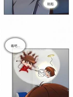 真誠的敏赫 1-56話[完結]_29_04