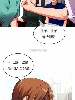 真誠的敏赫 1-56話[完結]_52_7