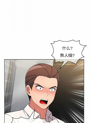 真誠的敏赫 1-56話[完結]_33_06