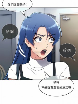 真誠的敏赫 1-56話[完結]_10_7