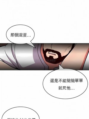 真誠的敏赫 1-56話[完結]_50_06