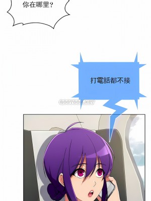 真誠的敏赫 1-56話[完結]_44_01