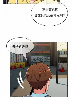 真誠的敏赫 1-56話[完結]_26_10