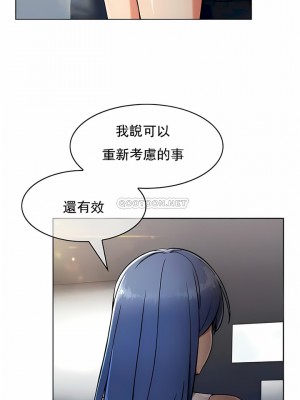 真誠的敏赫 1-56話[完結]_15_8