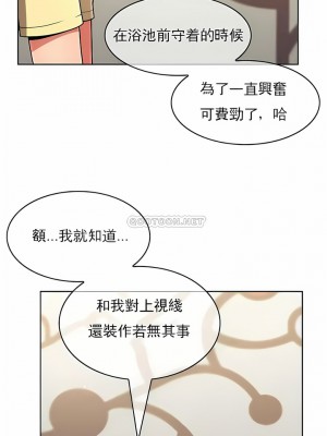 真誠的敏赫 1-56話[完結]_39_3