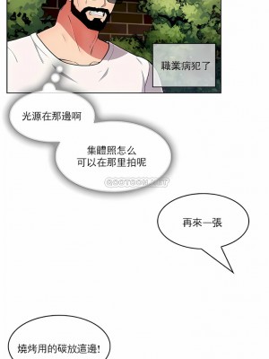 真誠的敏赫 1-56話[完結]_43_7