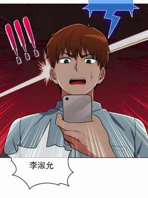 真誠的敏赫 1-56話[完結]_43_8