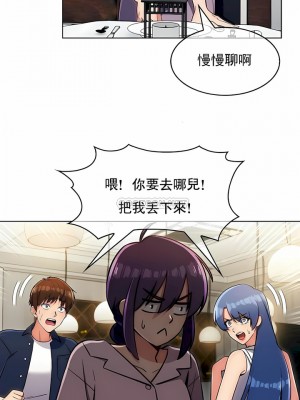 真誠的敏赫 1-56話[完結]_12_8