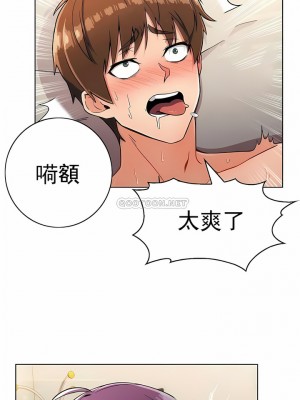 真誠的敏赫 1-56話[完結]_23_7