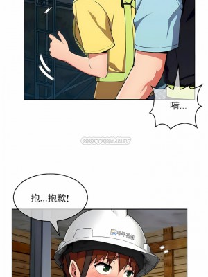 真誠的敏赫 1-56話[完結]_28_07