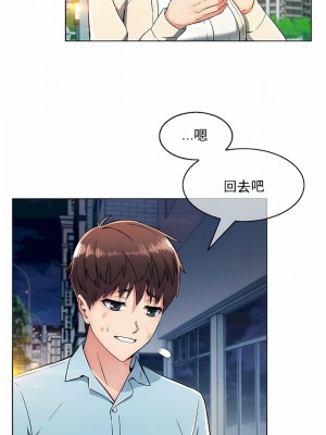 真誠的敏赫 1-56話[完結]_04_7