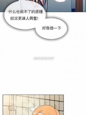真誠的敏赫 1-56話[完結]_33_02