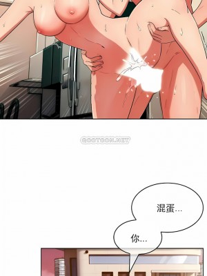 真誠的敏赫 1-56話[完結]_50_02