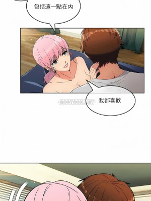 真誠的敏赫 1-56話[完結]_20_4