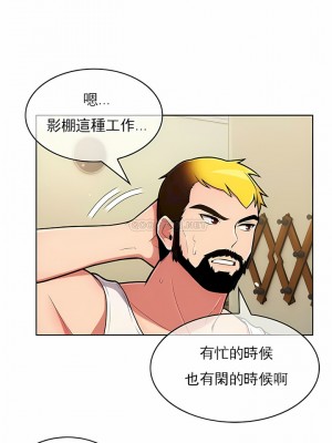 真誠的敏赫 1-56話[完結]_32_01