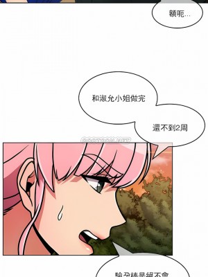 真誠的敏赫 1-56話[完結]_46_5