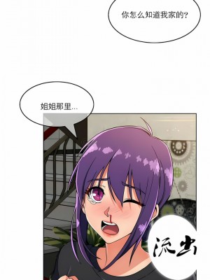 真誠的敏赫 1-56話[完結]_21_3