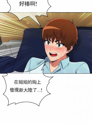 真誠的敏赫 1-56話[完結]_30_5