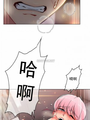 真誠的敏赫 1-56話[完結]_03_7