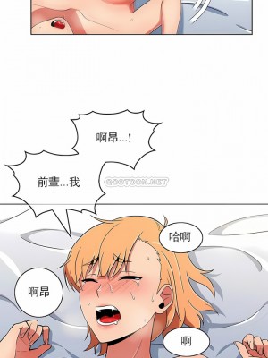 真誠的敏赫 1-56話[完結]_40_7