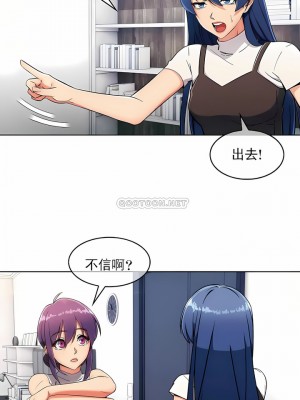 真誠的敏赫 1-56話[完結]_11_2