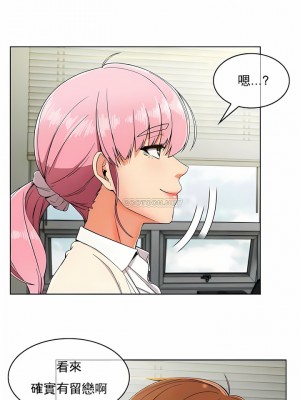 真誠的敏赫 1-56話[完結]_05_4