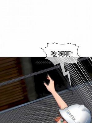 真誠的敏赫 1-56話[完結]_28_06