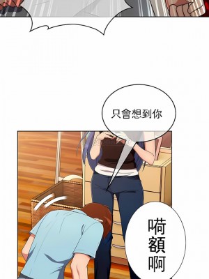 真誠的敏赫 1-56話[完結]_35_7