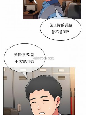 真誠的敏赫 1-56話[完結]_32_07