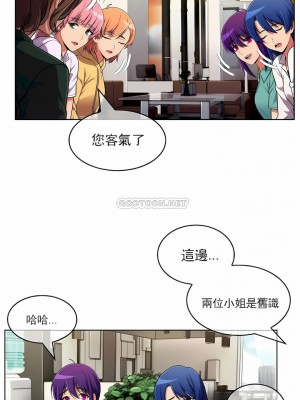 真誠的敏赫 1-56話[完結]_52_4