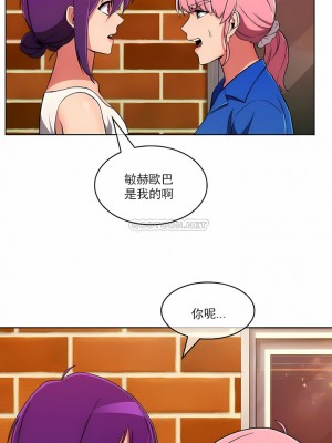 真誠的敏赫 1-56話[完結]_46_3