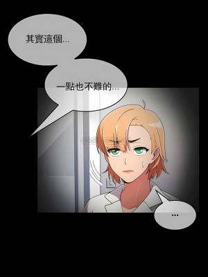 真誠的敏赫 1-56話[完結]_39_1