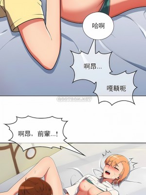 真誠的敏赫 1-56話[完結]_39_5