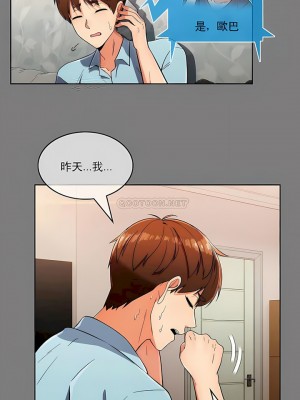 真誠的敏赫 1-56話[完結]_25_6