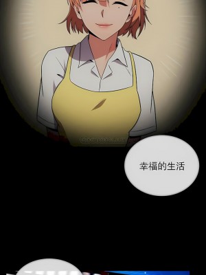 真誠的敏赫 1-56話[完結]_51_4