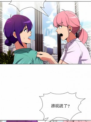 真誠的敏赫 1-56話[完結]_54_1