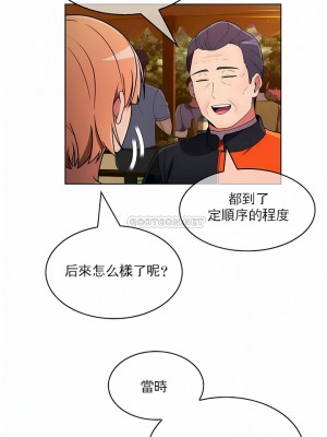 真誠的敏赫 1-56話[完結]_44_07