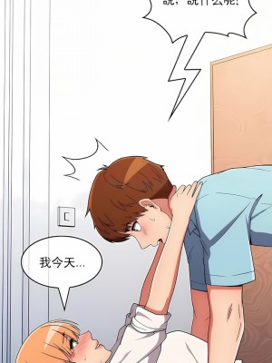 真誠的敏赫 1-56話[完結]_34_5