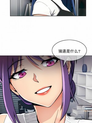 真誠的敏赫 1-56話[完結]_10_8